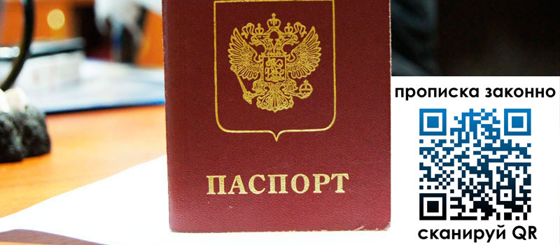 в Медвежьегорске height= регистрация в Медвежьегорске