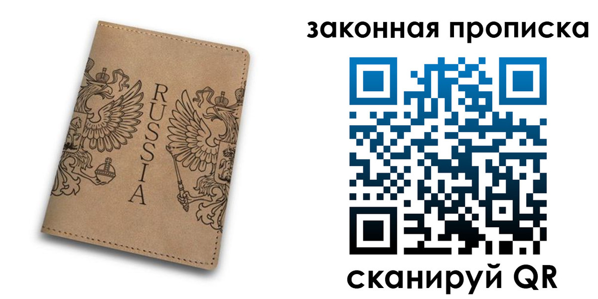 временная регистрация адрес в Медвежьегорске