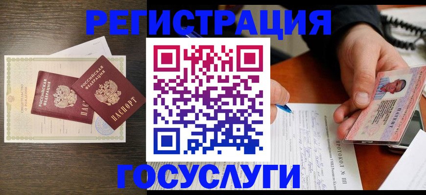 временная регистрация собственник в Медвежьегорске